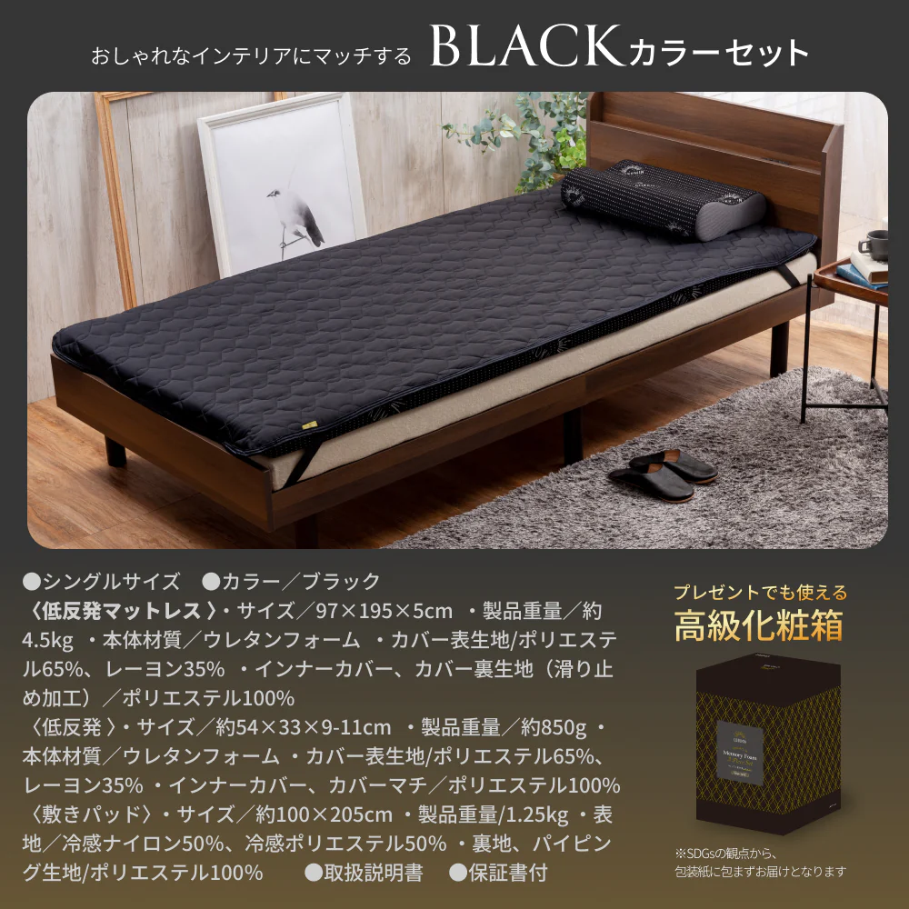 【低反発マットレス・低反発枕・敷パッド すぐに使える】プレミアム低反発3点セット - Image 10