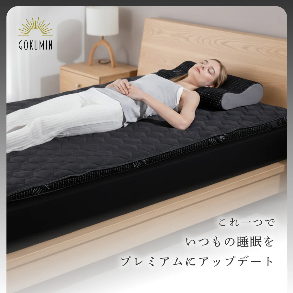 【低反発マットレス・低反発枕・敷パッド すぐに使える】プレミアム低反発3点セット - Image 11