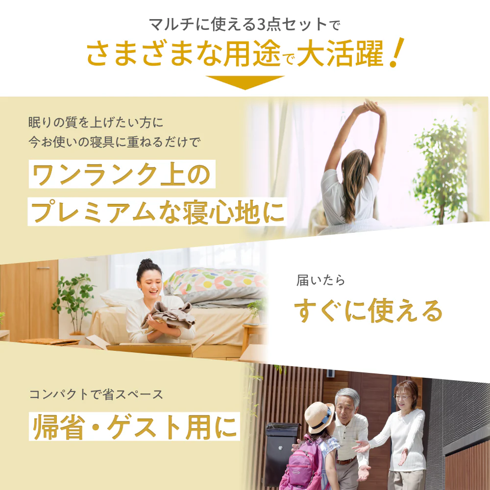 【低反発マットレス・低反発枕・敷パッド すぐに使える】プレミアム低反発3点セット - Image 12
