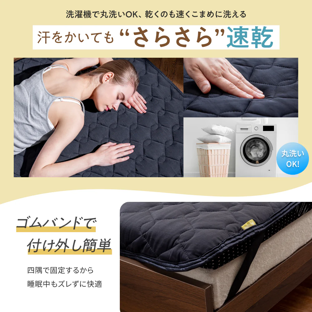 【低反発マットレス・低反発枕・敷パッド すぐに使える】プレミアム低反発3点セット - Image 9