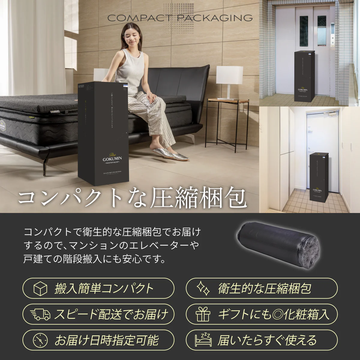 【極厚25cm高密度2層ポケットコイルが実現した贅沢な寝心地】デュアルコイルマットレス - Image 14