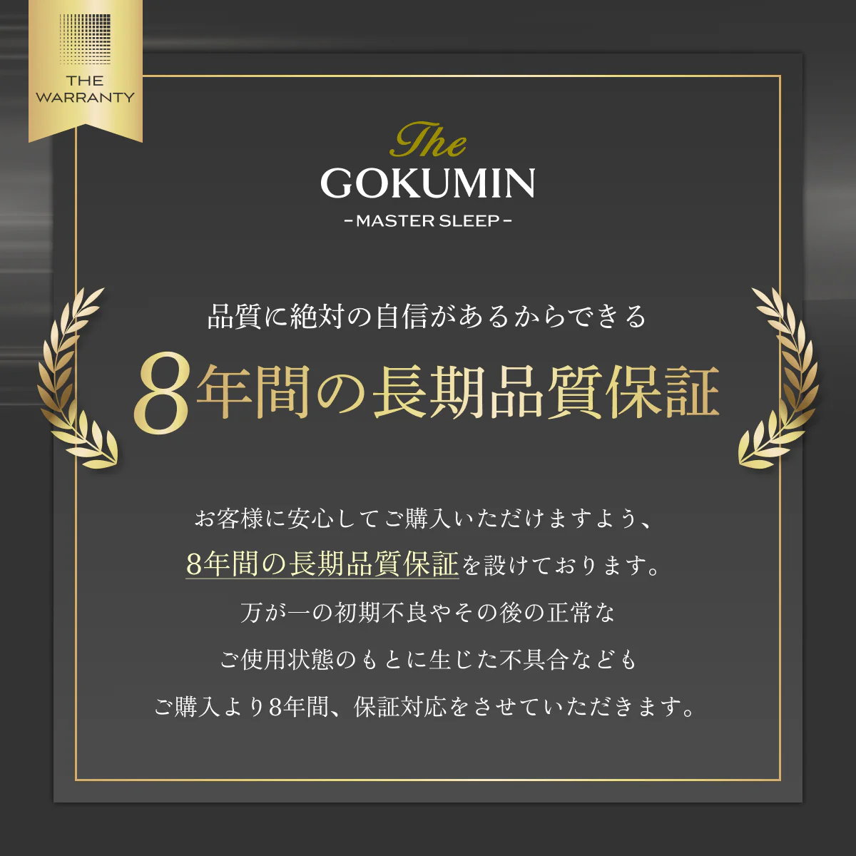 【極厚25cm高密度2層ポケットコイルが実現した贅沢な寝心地】デュアルコイルマットレス - Image 15