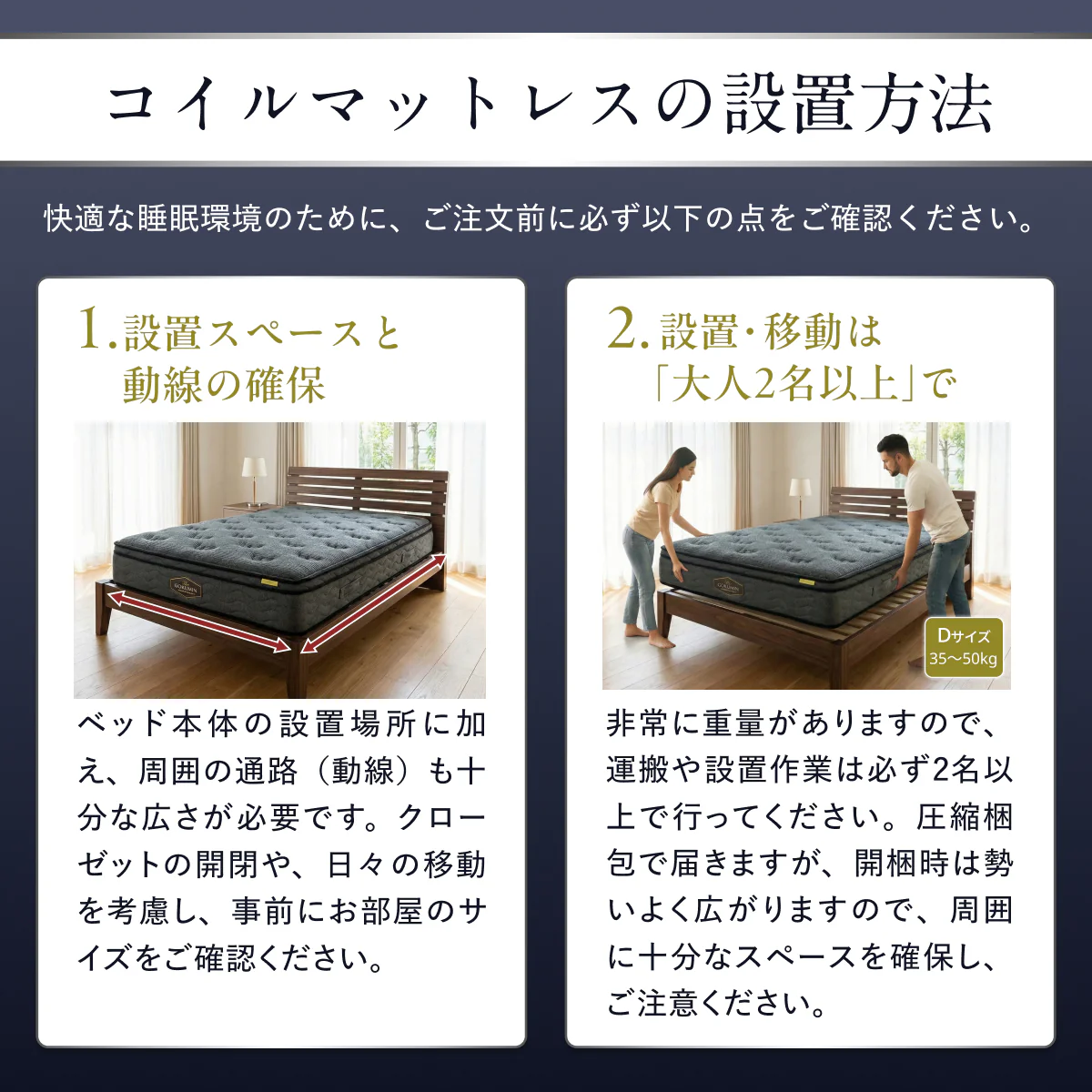 【極厚25cm高密度2層ポケットコイルが実現した贅沢な寝心地】デュアルコイルマットレス - Image 19