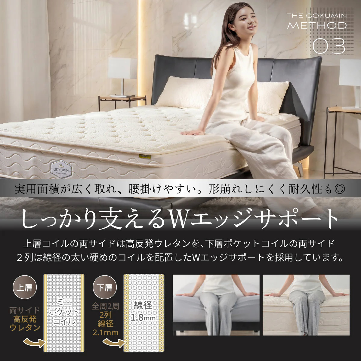 【極厚25cm高密度2層ポケットコイルが実現した贅沢な寝心地】デュアルコイルマットレス - Image 9