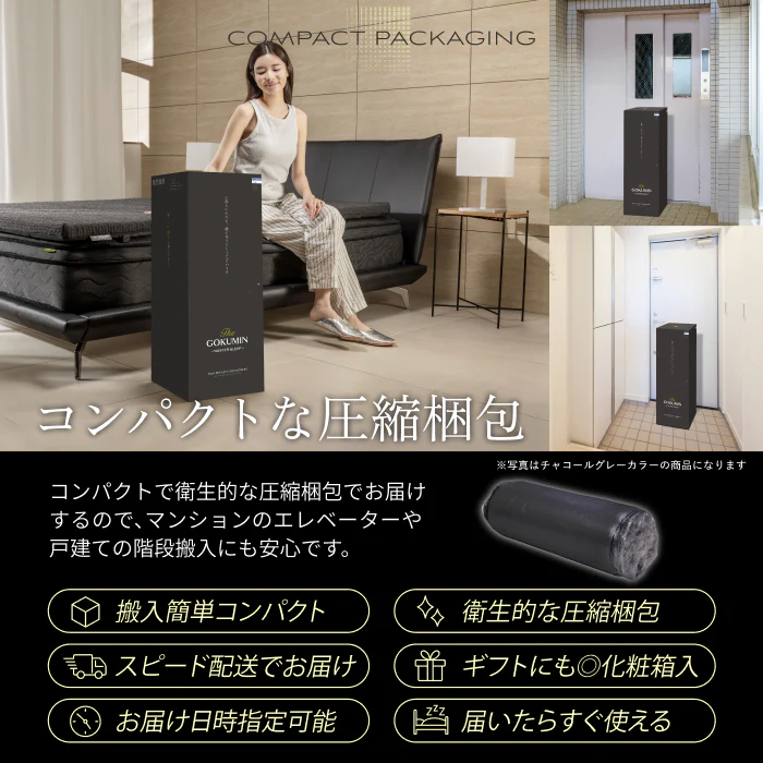 【一流ホテル仕様・究極の硬め寝心地】デュアルコイルマットレス プレミアムハード - Image 15