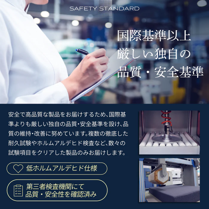 【一流ホテル仕様・究極の硬め寝心地】デュアルコイルマットレス プレミアムハード - Image 17