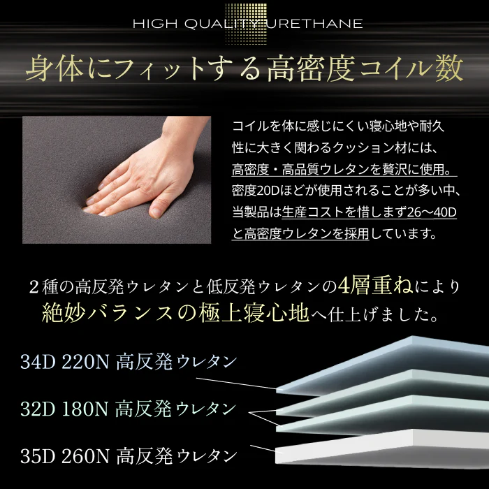 【一流ホテル仕様・究極の硬め寝心地】デュアルコイルマットレス プレミアムハード - Image 9