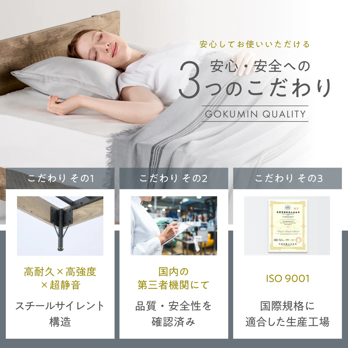【抜群の強度と静音性で長く眠れるベッド】スチールサイレントベッド シングル - Image 12