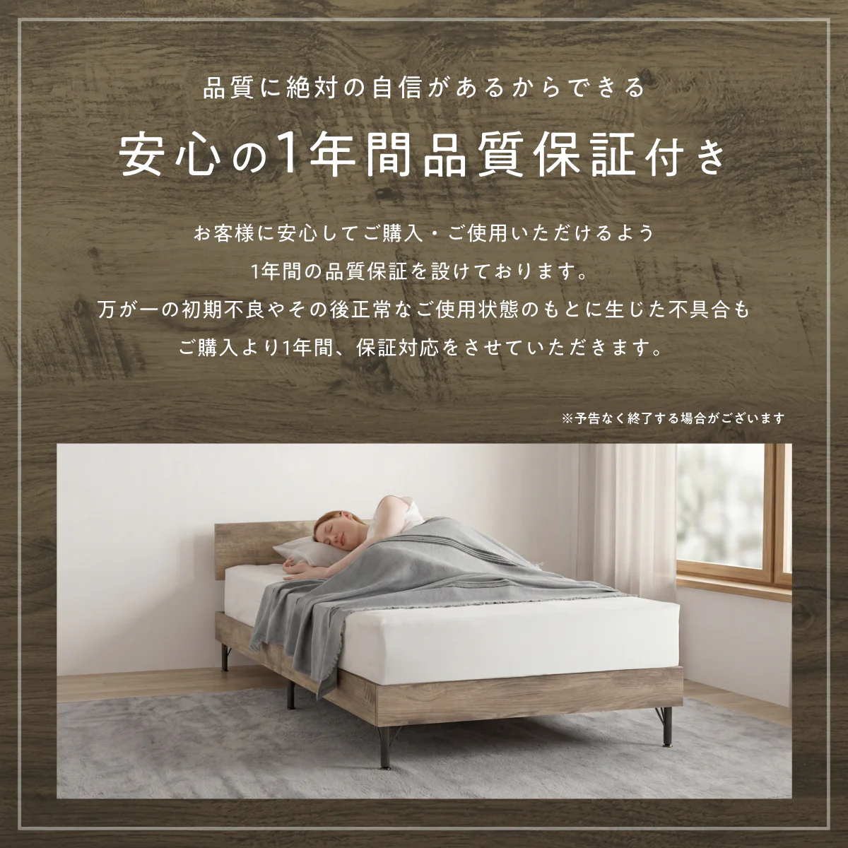 【抜群の強度と静音性で長く眠れるベッド】スチールサイレントベッド シングル - Image 13