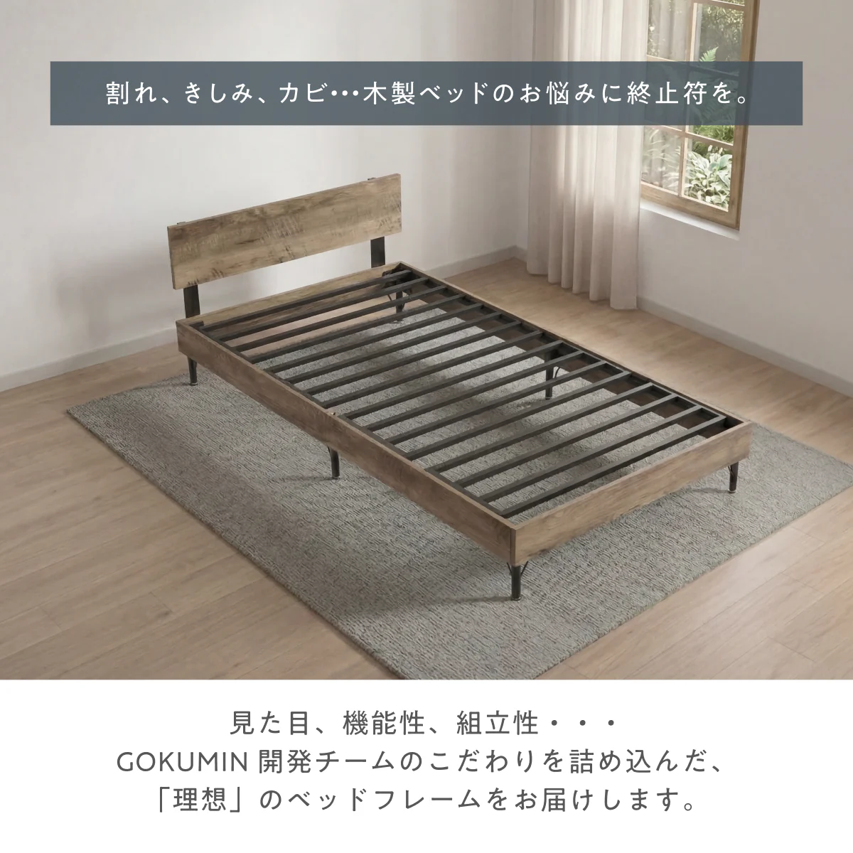 【抜群の強度と静音性で長く眠れるベッド】スチールサイレントベッド シングル - Image 3