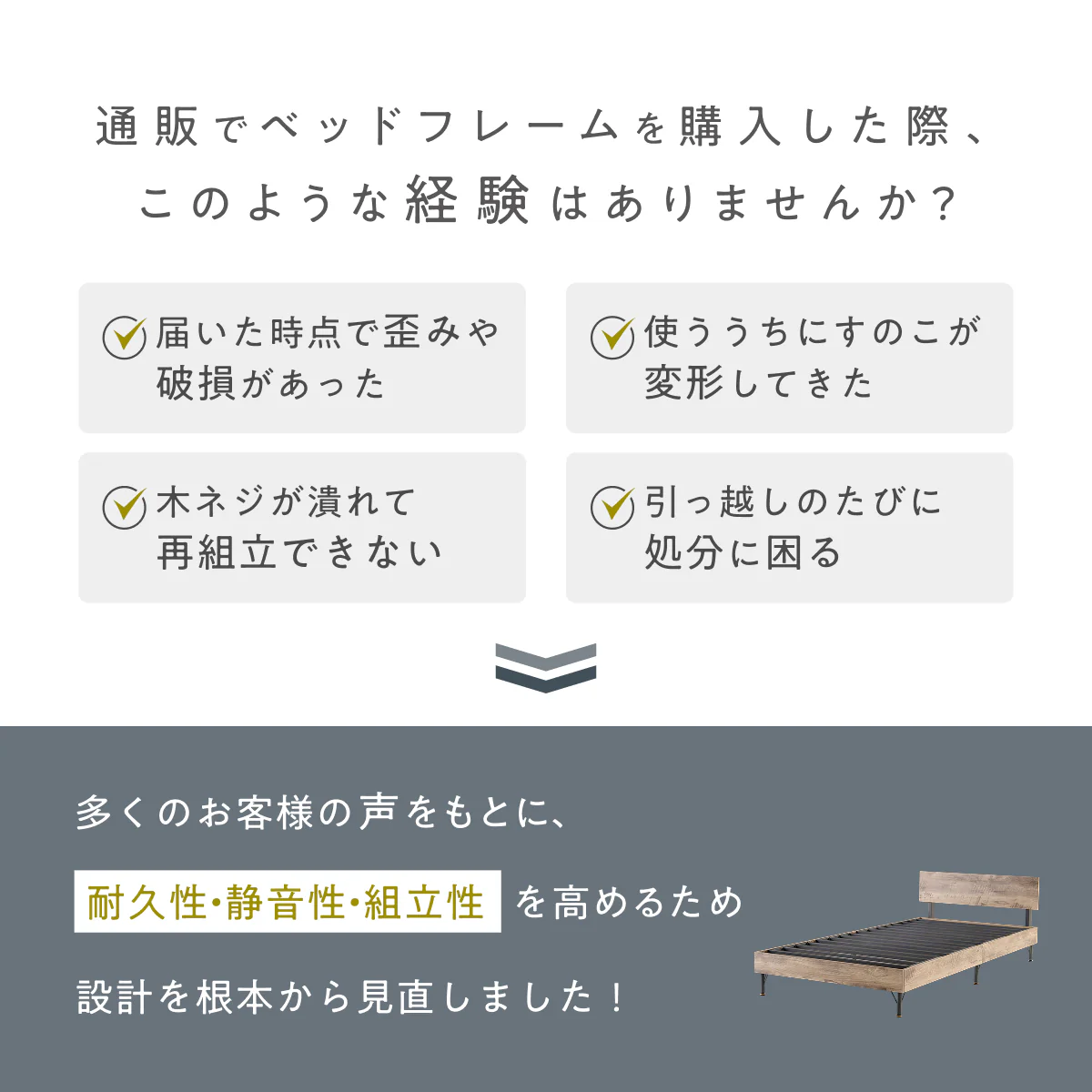 【抜群の強度と静音性で長く眠れるベッド】スチールサイレントベッド シングル - Image 4
