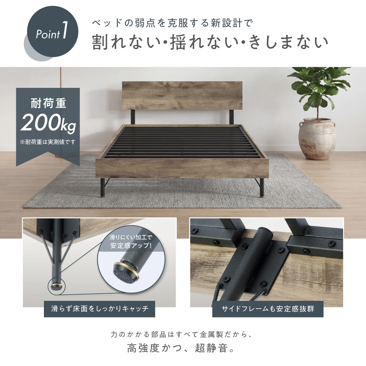 【抜群の強度と静音性で長く眠れるベッド】スチールサイレントベッド シングル - Image 5