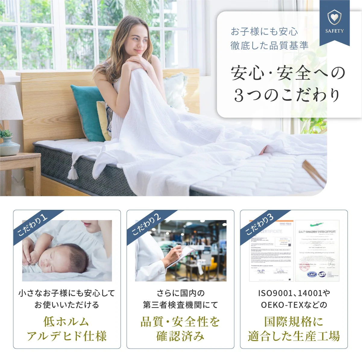 【高品質・高反発ウレタンを贅沢に使用 やや硬め】プレミアムボンネルコイルマットレス ～ストレート～ - Image 15