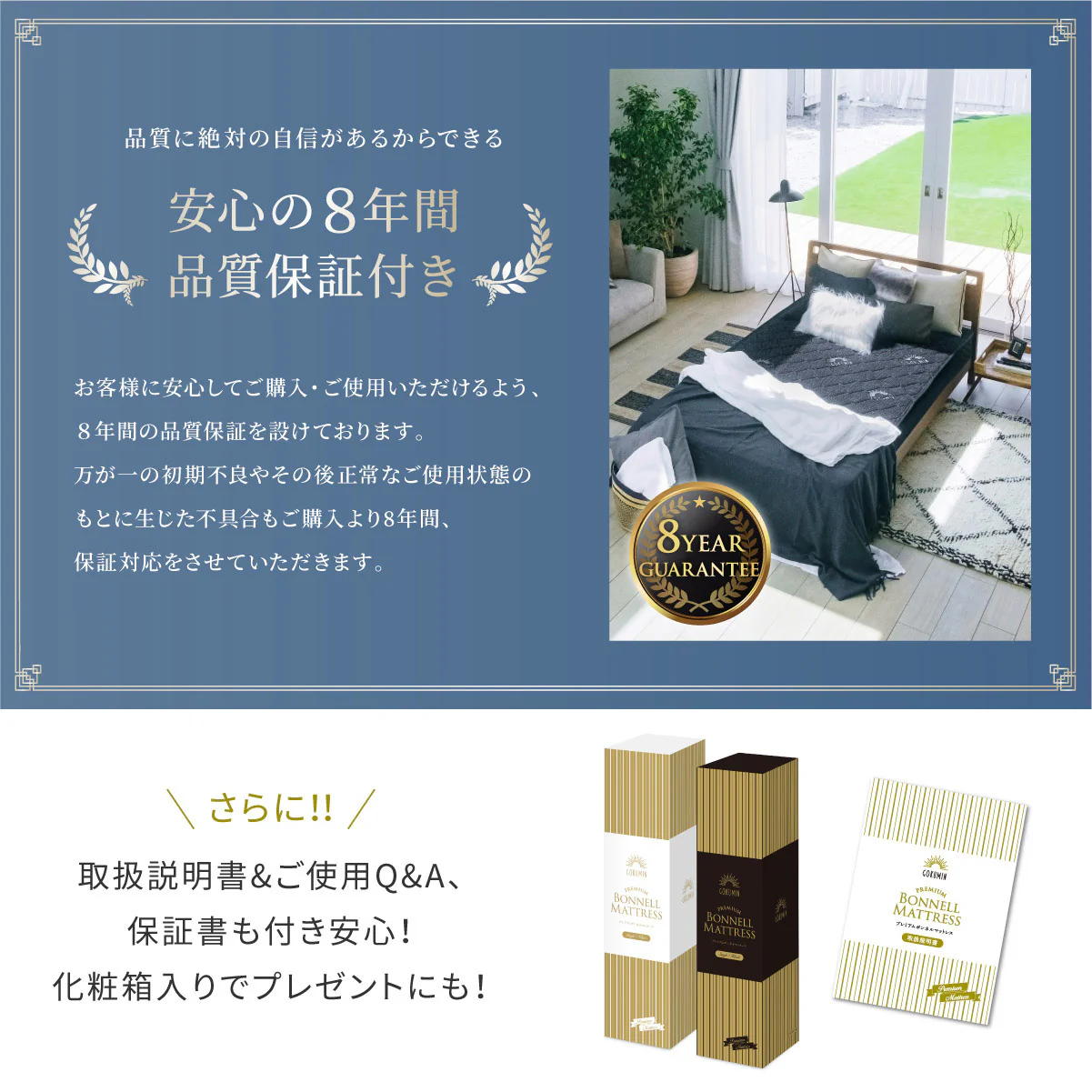 【高品質・高反発ウレタンを贅沢に使用 やや硬め】プレミアムボンネルコイルマットレス ～ストレート～ - Image 16