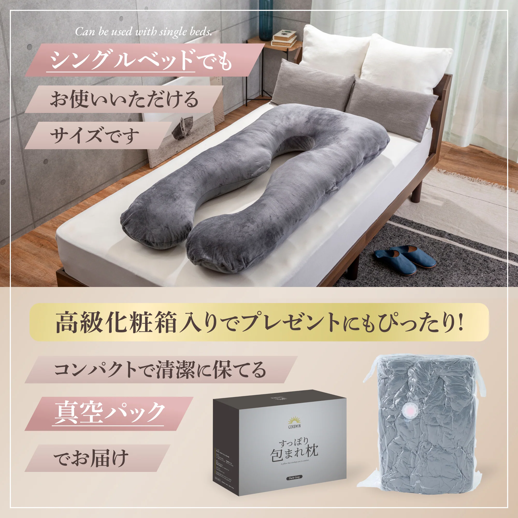 【身体全身を優しく包み、多機能リラックス体圧分散枕】すっぽり包まれ枕 - Image 10