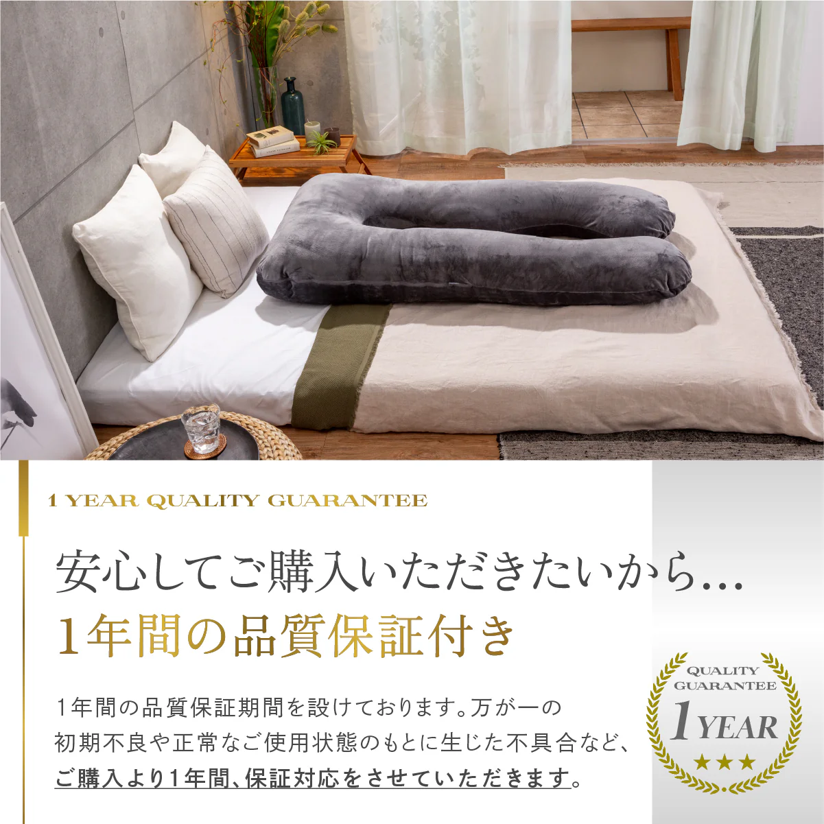 【身体全身を優しく包み、多機能リラックス体圧分散枕】すっぽり包まれ枕 - Image 12