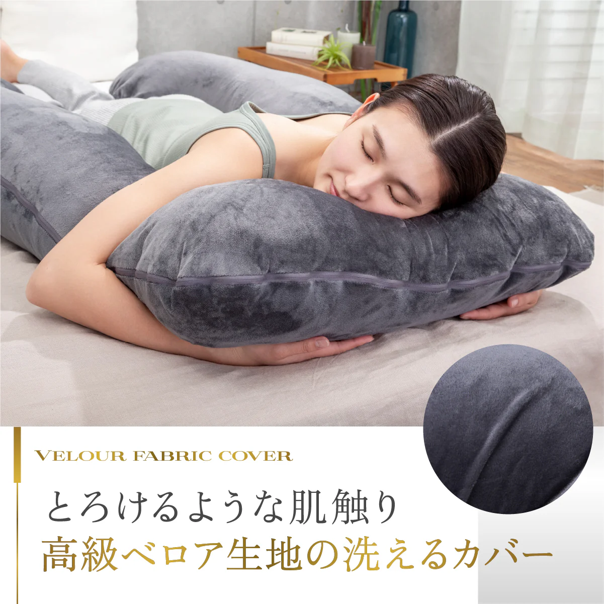 【身体全身を優しく包み、多機能リラックス体圧分散枕】すっぽり包まれ枕 - Image 3