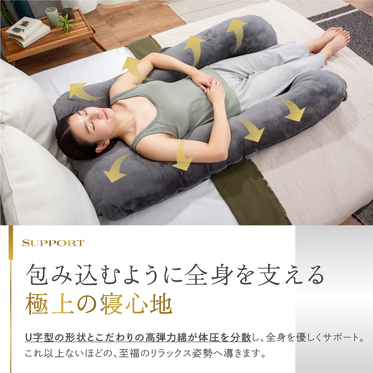 【身体全身を優しく包み、多機能リラックス体圧分散枕】すっぽり包まれ枕 - Image 4