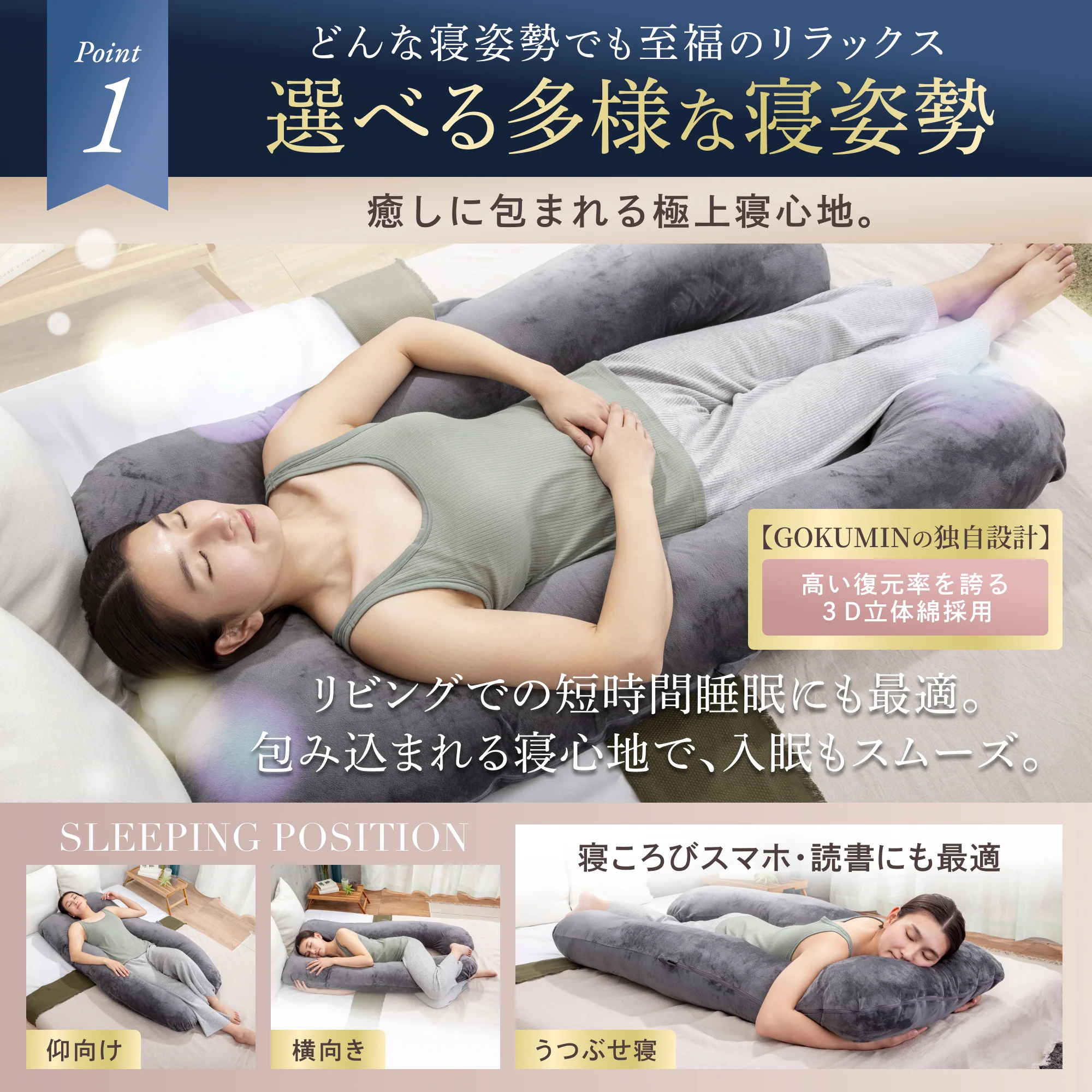 【身体全身を優しく包み、多機能リラックス体圧分散枕】すっぽり包まれ枕 - Image 6