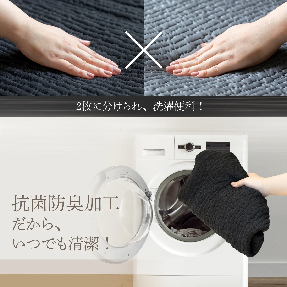【365日年中快適・機能性敷布団】涼温リバーシブル敷布団 - Image 10