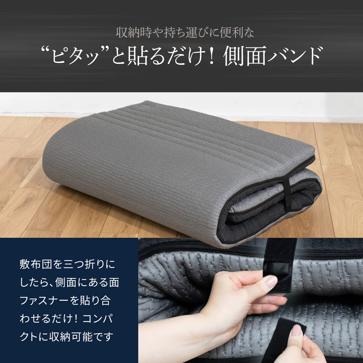 【365日年中快適・機能性敷布団】涼温リバーシブル敷布団 - Image 11
