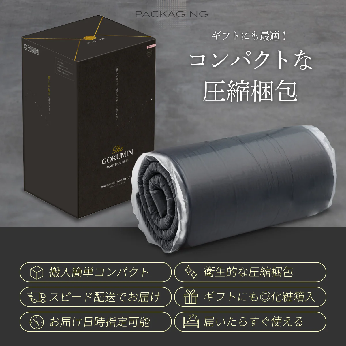 【365日年中快適・機能性敷布団】涼温リバーシブル敷布団 - Image 15