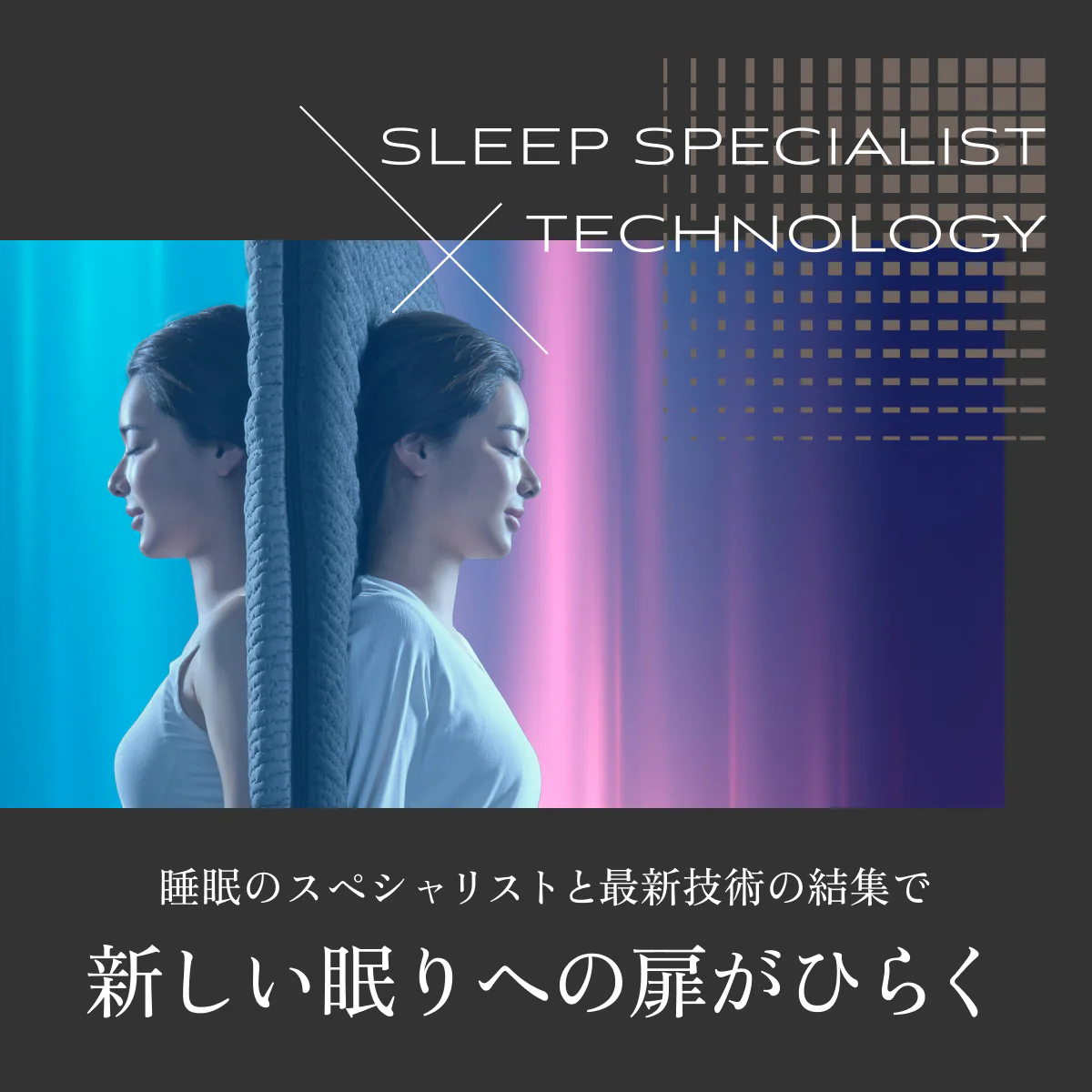 【365日年中快適・機能性敷布団】涼温リバーシブル敷布団 - Image 19