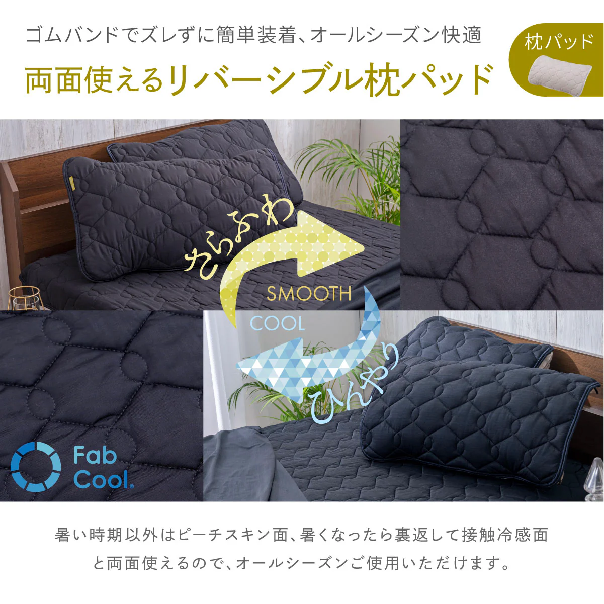 【敷布団・掛布団・枕・枕パッド 新生活や来客用に!】プレミアム布団4点セット - Image 11