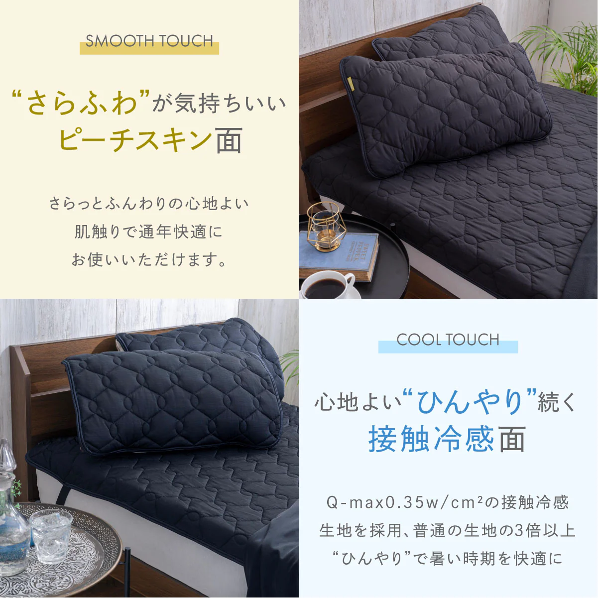 【敷布団・掛布団・枕・枕パッド 新生活や来客用に!】プレミアム布団4点セット - Image 12