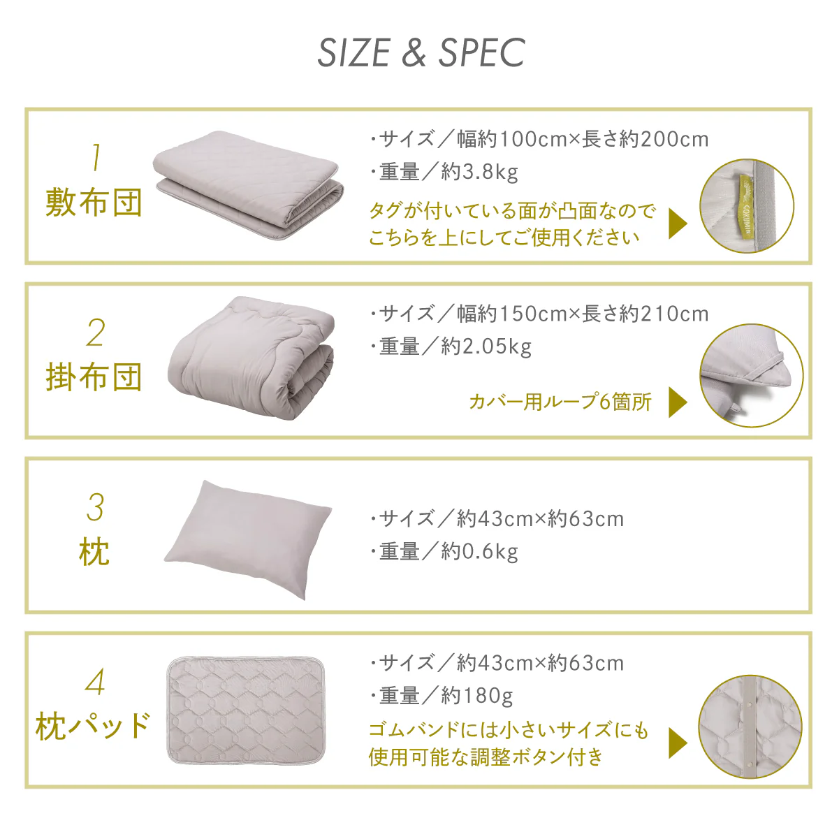 【敷布団・掛布団・枕・枕パッド 新生活や来客用に!】プレミアム布団4点セット - Image 19