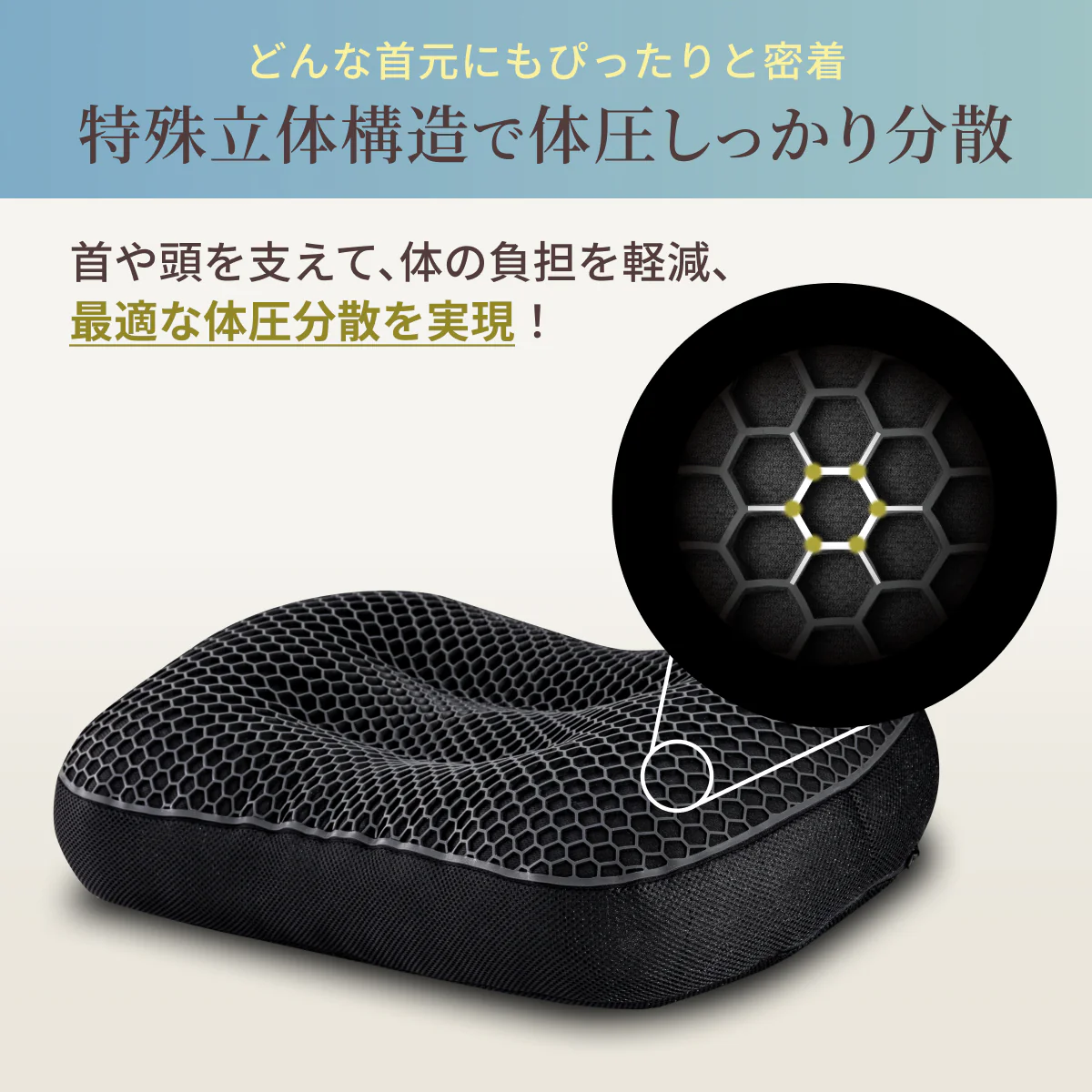 【TPEジェルx中綿で極上のフィット感、高さ無段階調整】3Dソフトフィットピロー - Image 10