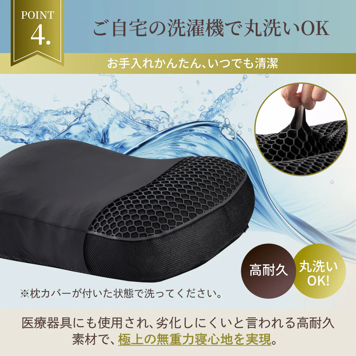 【TPEジェルx中綿で極上のフィット感、高さ無段階調整】3Dソフトフィットピロー - Image 14