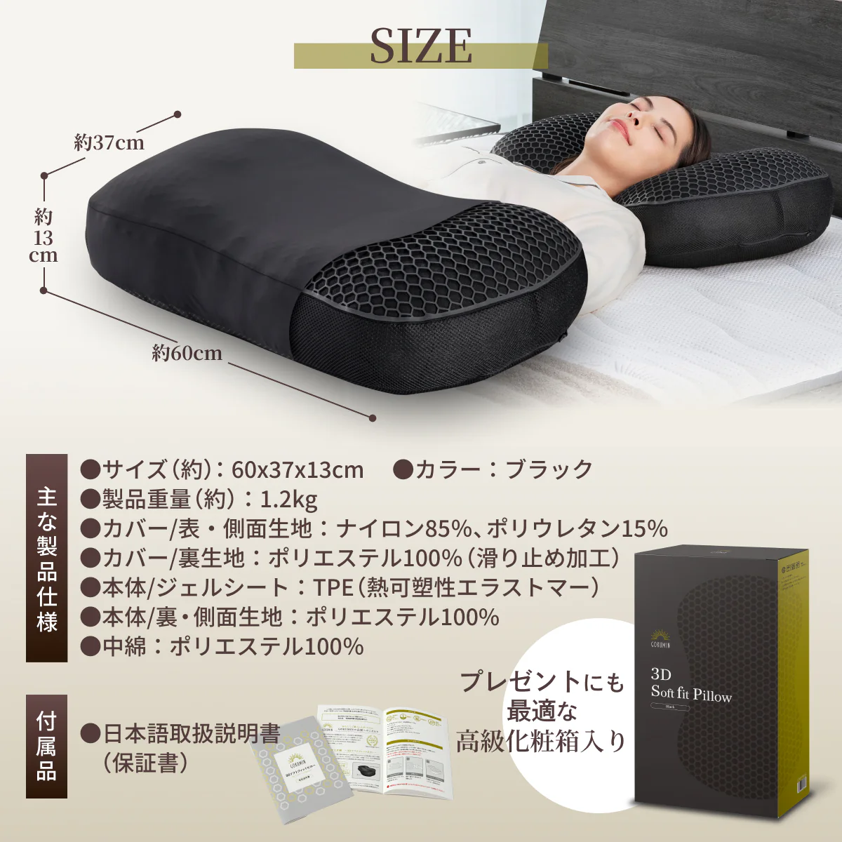 【TPEジェルx中綿で極上のフィット感、高さ無段階調整】3Dソフトフィットピロー - Image 20