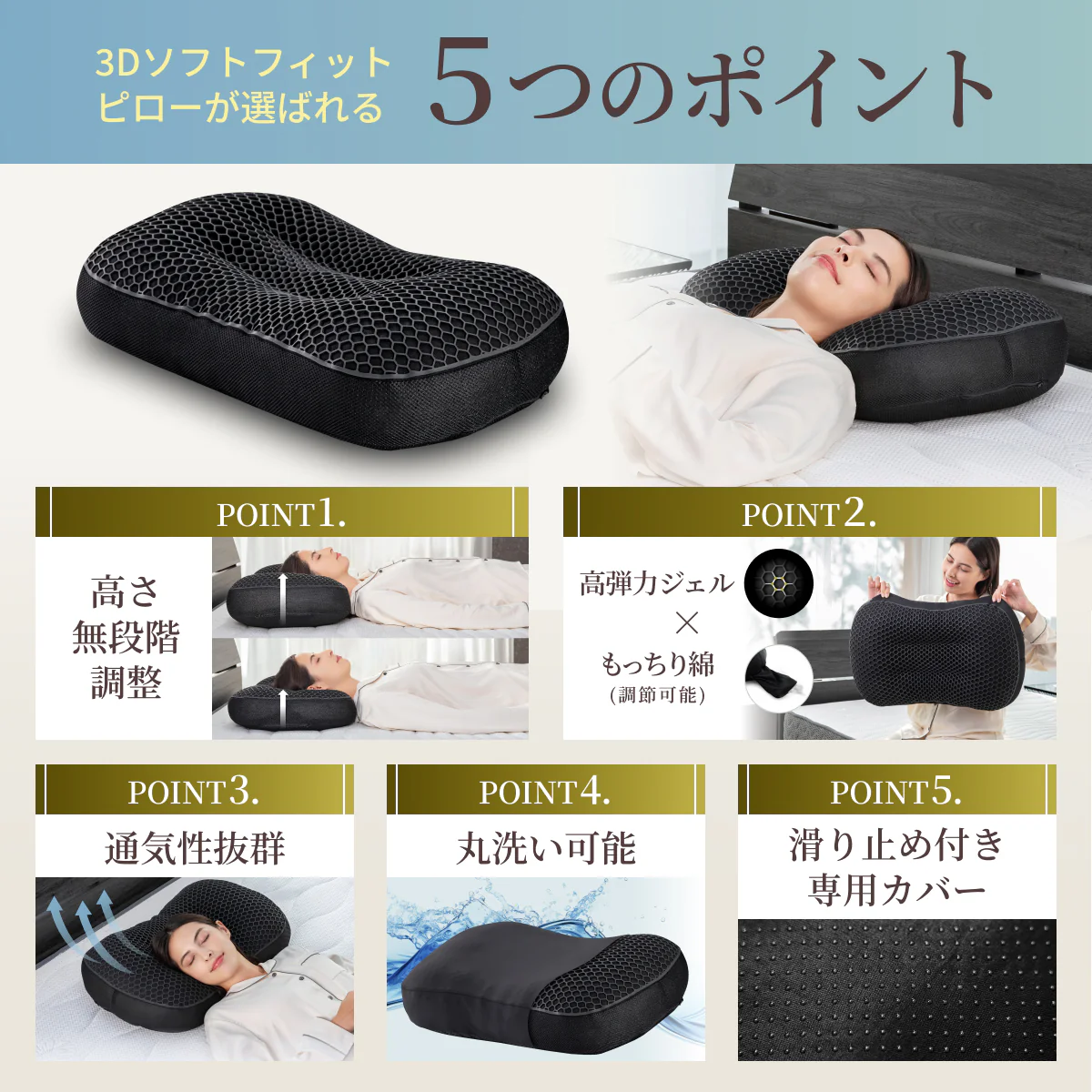 【TPEジェルx中綿で極上のフィット感、高さ無段階調整】3Dソフトフィットピロー - Image 4