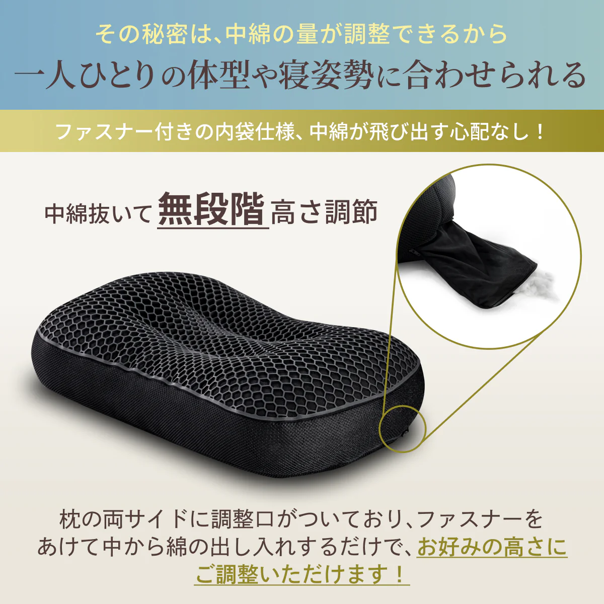 【TPEジェルx中綿で極上のフィット感、高さ無段階調整】3Dソフトフィットピロー - Image 7