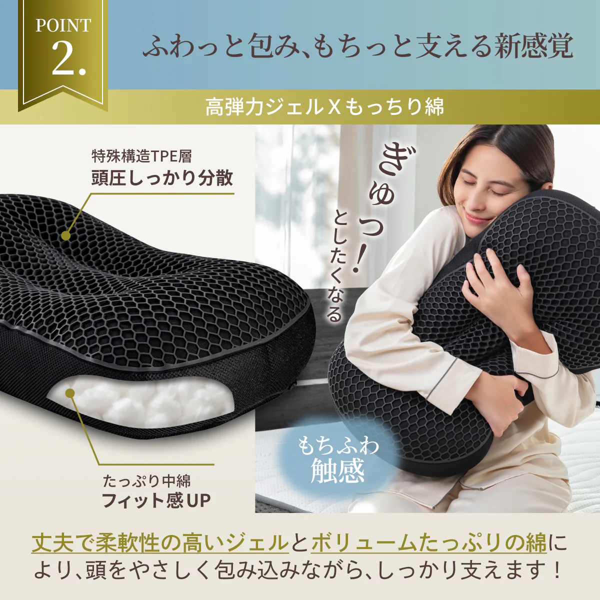【TPEジェルx中綿で極上のフィット感、高さ無段階調整】3Dソフトフィットピロー - Image 8