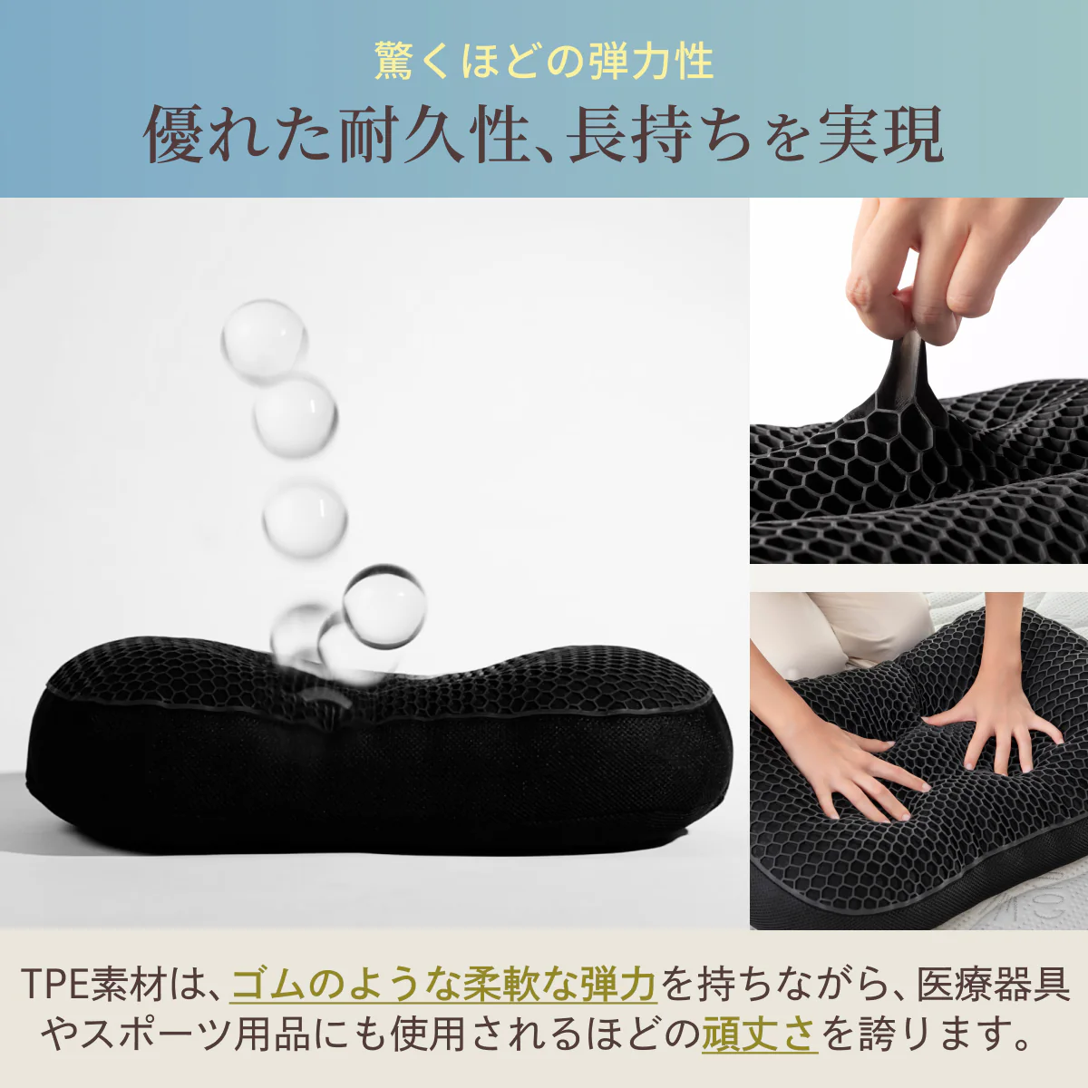 【TPEジェルx中綿で極上のフィット感、高さ無段階調整】3Dソフトフィットピロー - Image 9