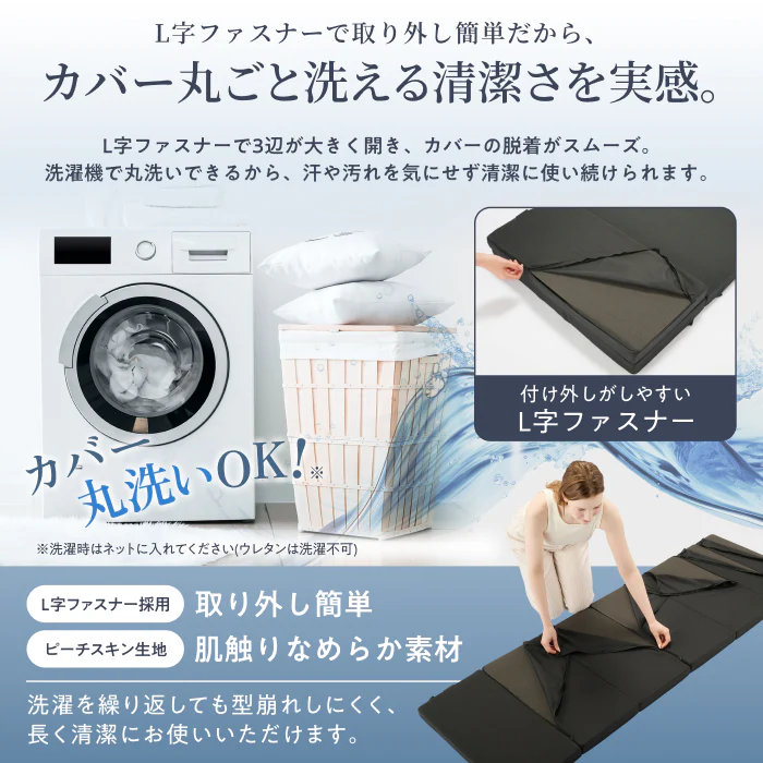 【高身長でも快眠  長尺190cm 】7つ折りごろ寝マットスリム - Image 10