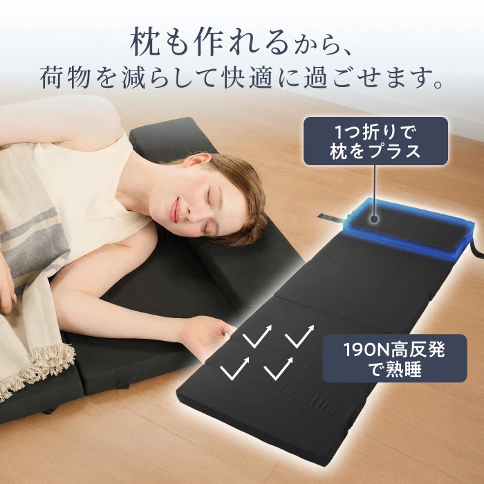 【高身長でも快眠  長尺190cm 】7つ折りごろ寝マットスリム - Image 5