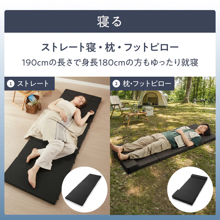 【高身長でも快眠  長尺190cm 】7つ折りごろ寝マットスリム - Image 7