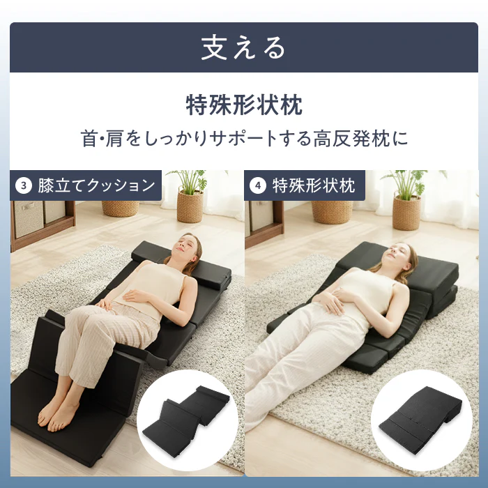 【高身長でも快眠  長尺190cm 】7つ折りごろ寝マットスリム - Image 8