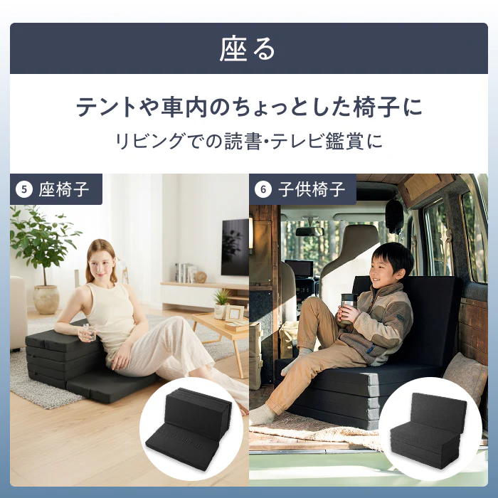 【高身長でも快眠  長尺190cm 】7つ折りごろ寝マットスリム - Image 9