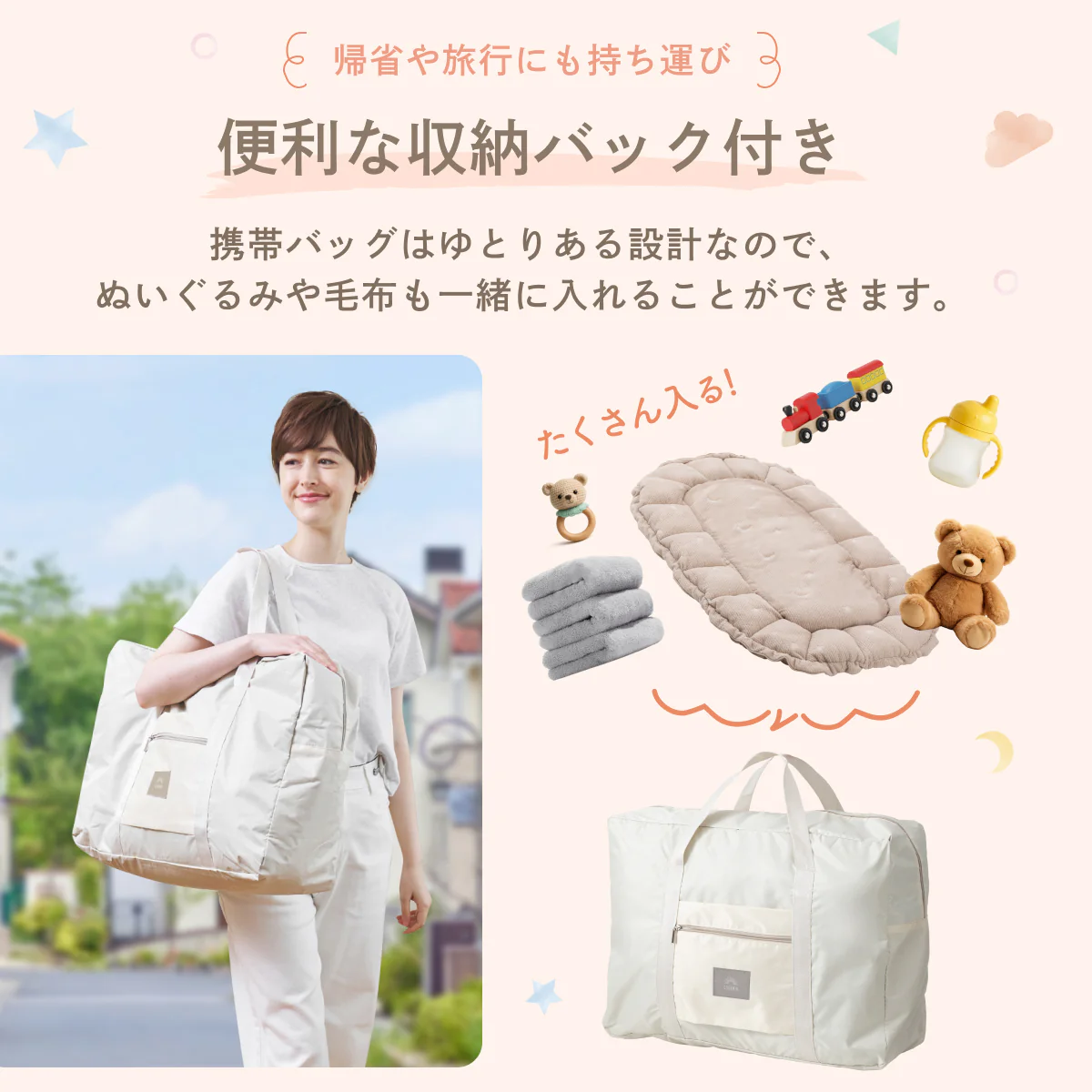 【現役ママ目線で本当に欲しかったベビーベッドを形に】ハグネスト - Image 11