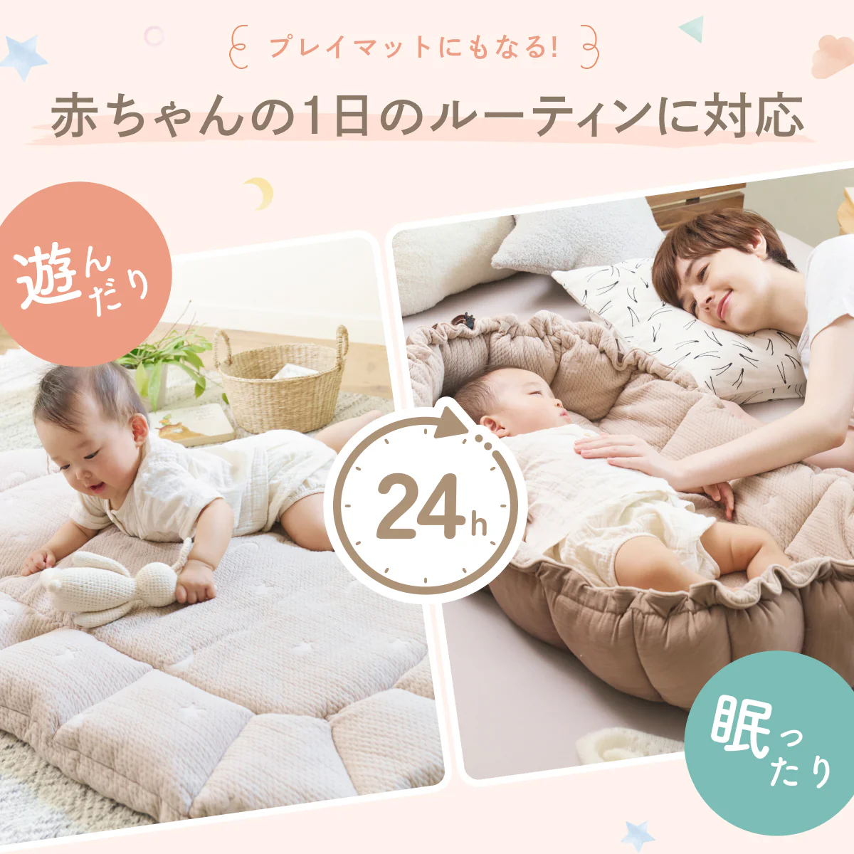 【現役ママ目線で本当に欲しかったベビーベッドを形に】ハグネスト - Image 12