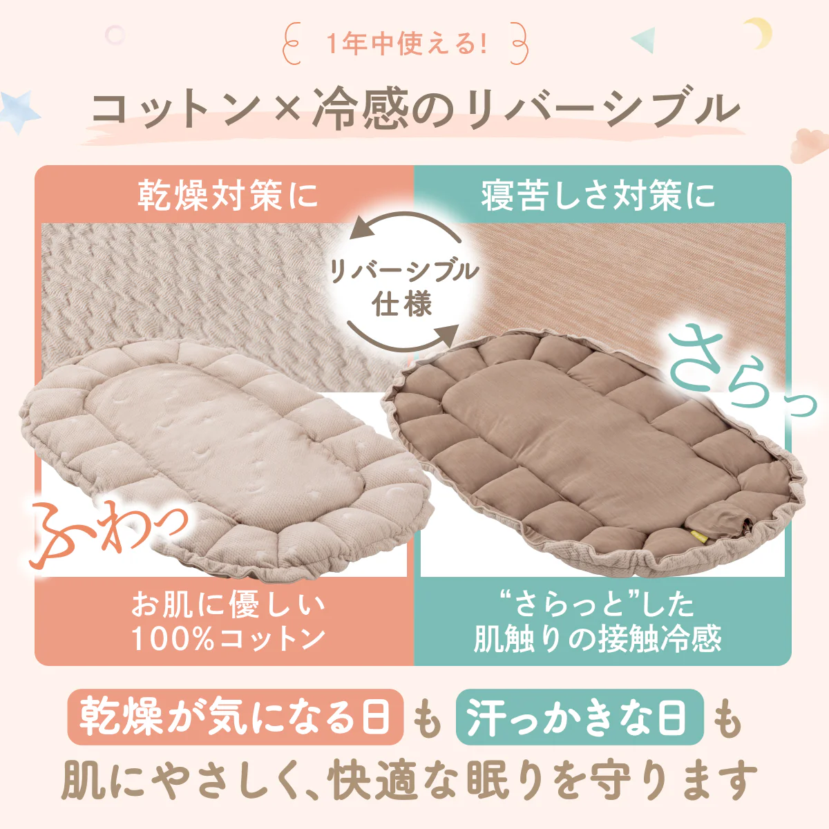 【現役ママ目線で本当に欲しかったベビーベッドを形に】ハグネスト - Image 14
