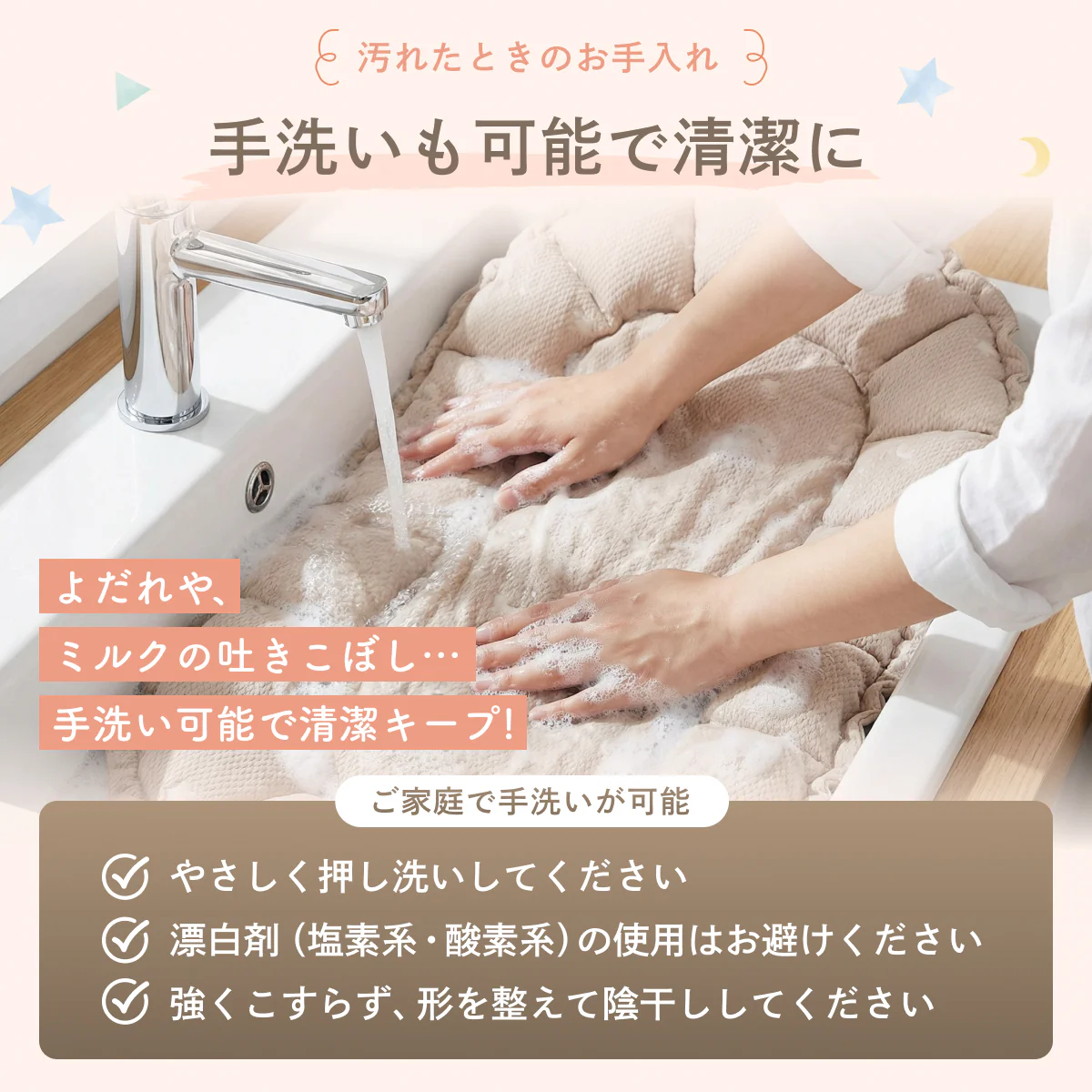 【現役ママ目線で本当に欲しかったベビーベッドを形に】ハグネスト - Image 15