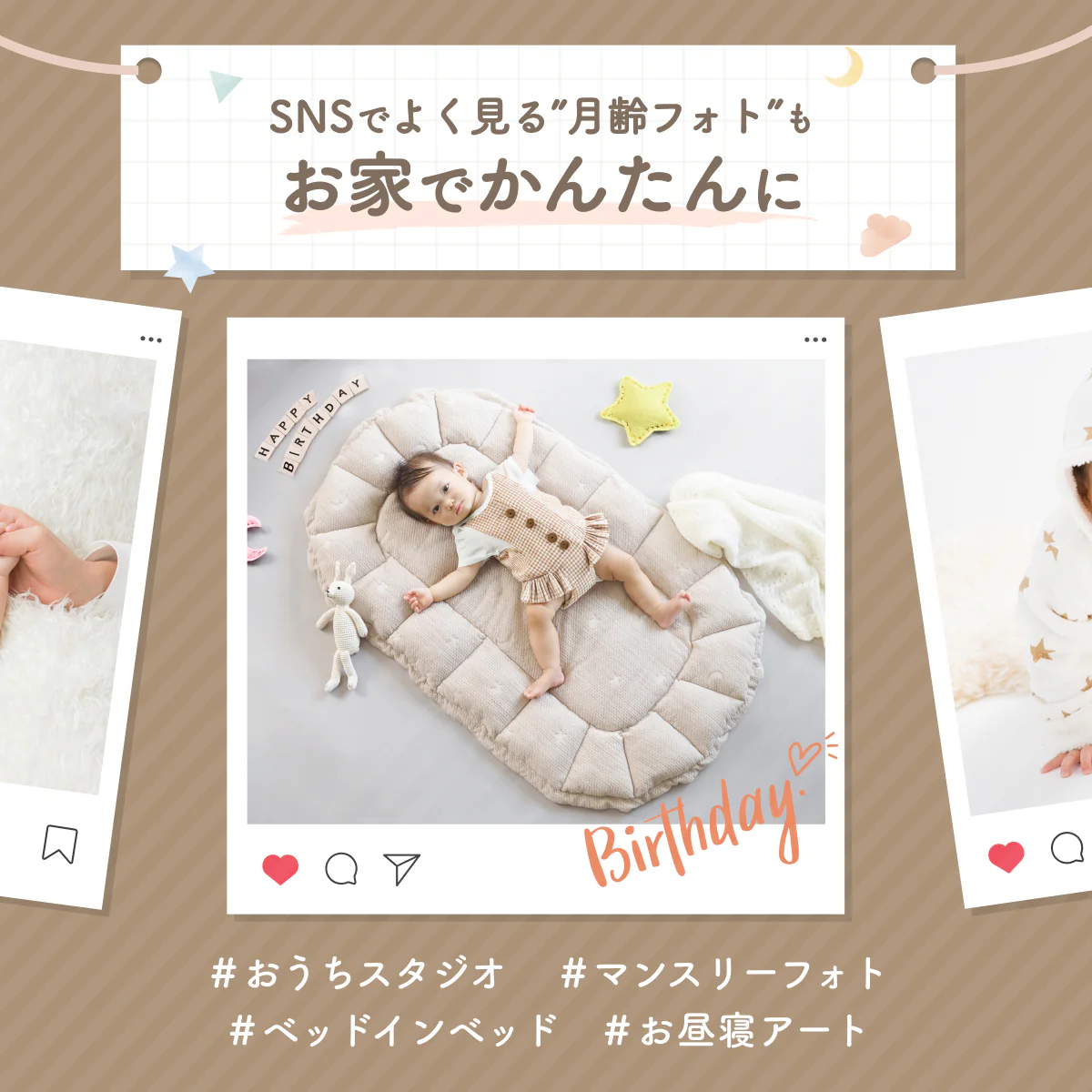 【現役ママ目線で本当に欲しかったベビーベッドを形に】ハグネスト - Image 17
