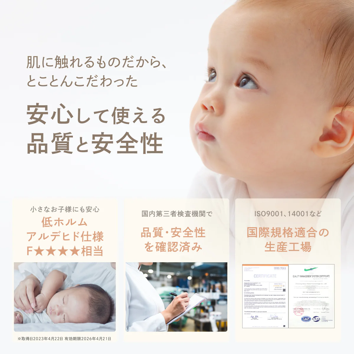【現役ママ目線で本当に欲しかったベビーベッドを形に】ハグネスト - Image 19