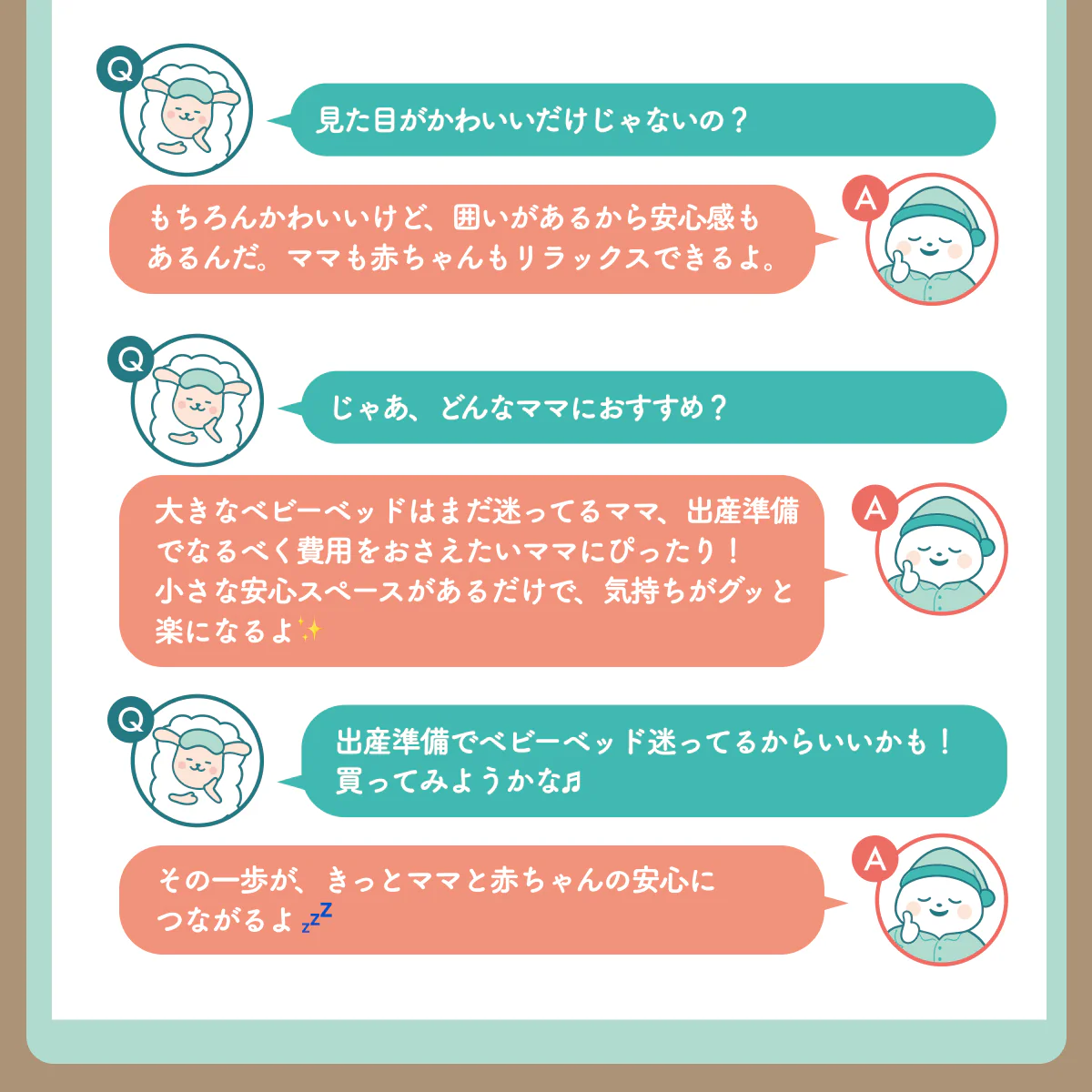 【現役ママ目線で本当に欲しかったベビーベッドを形に】ハグネスト - Image 6