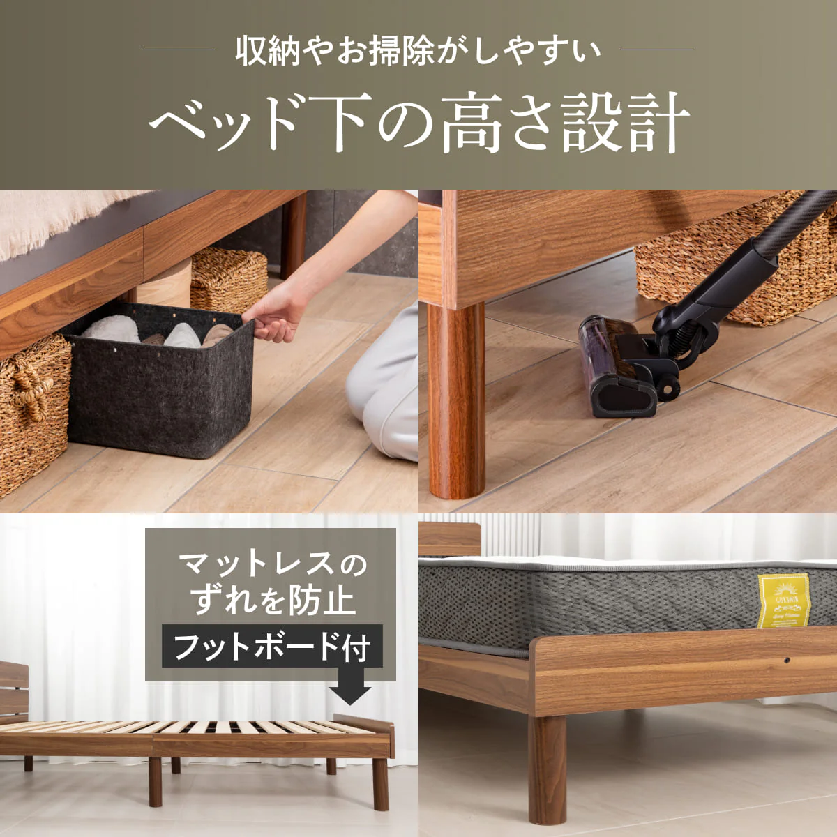 【竹素材で清潔&頑丈】コンフォートバンブーベッド - Image 10